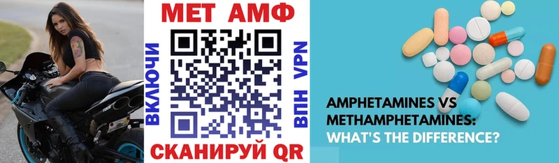 АМФ Розовый Чадан