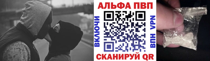 Alfa_PVP крисы CK Чадан