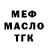ГАШ Cannabis Trickysnacks