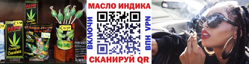 даркнет сайт  Чадан  Еда ТГК конопля 