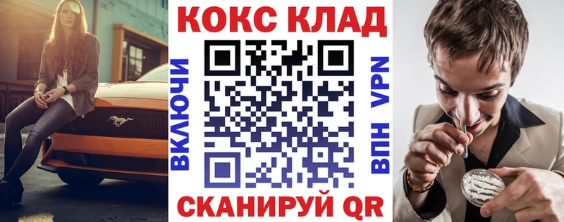 Кокаин FishScale  что такое наркотик  Чадан 