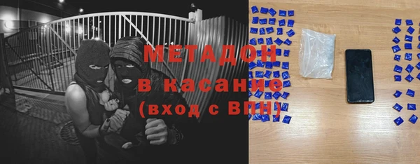 кокаин Белокуриха