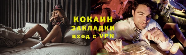 ешки Беломорск