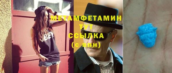 кокаин Балахна
