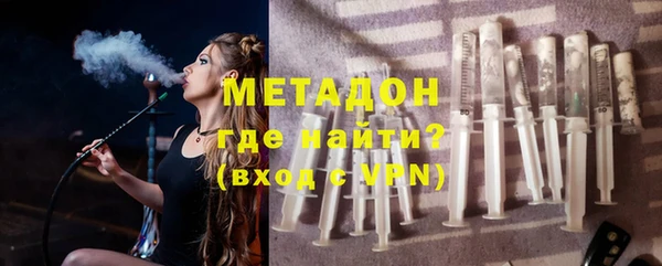 дистиллят марихуана Белоозёрский