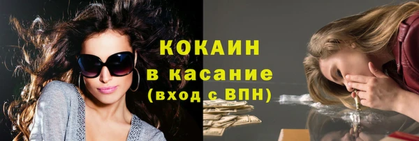 кокаин Белокуриха