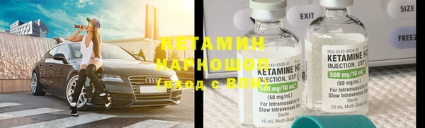 ешки Беломорск