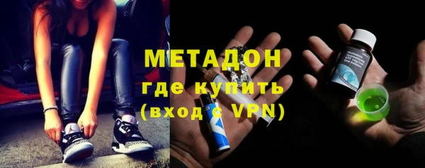 МДМА Баксан