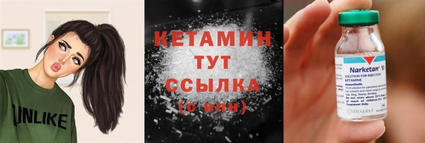 дистиллят марихуана Белоозёрский