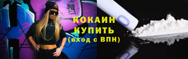ешки Беломорск