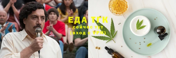 дистиллят марихуана Белоозёрский