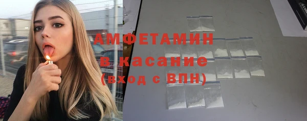 кокаин Белокуриха