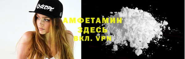 кокаин Белокуриха