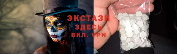 кокаин Белокуриха