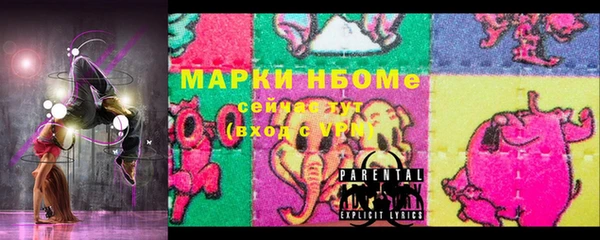 кокаин Белокуриха