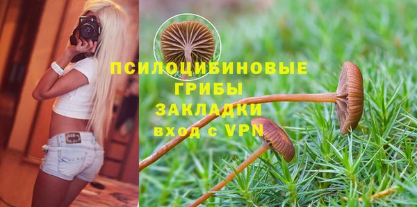 дистиллят марихуана Белоозёрский