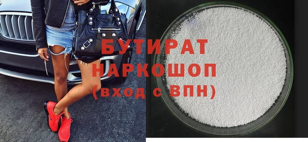 гашик Покровск