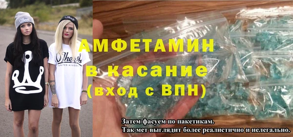 дистиллят марихуана Белоозёрский