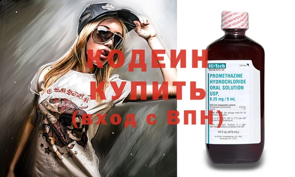 дистиллят марихуана Белоозёрский