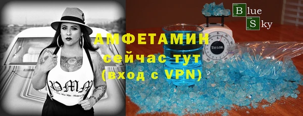 кокаин Белокуриха