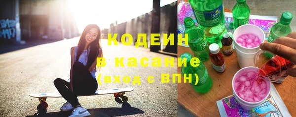 кокаин Белокуриха