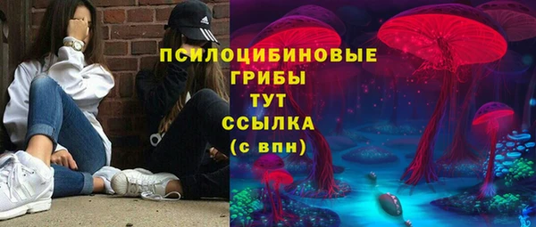 дистиллят марихуана Белоозёрский