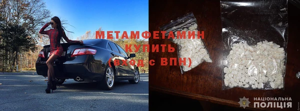 кокаин Белокуриха