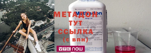 дистиллят марихуана Белоозёрский
