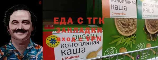 кокаин Белокуриха
