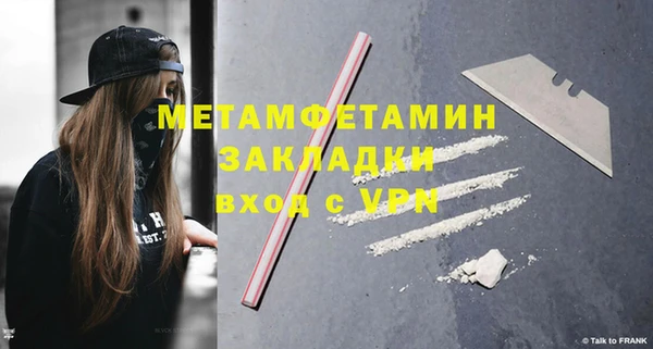 дистиллят марихуана Белоозёрский