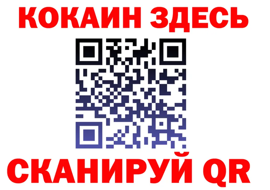 МЕТАДОН VHQ ТОР это гидра Чадан