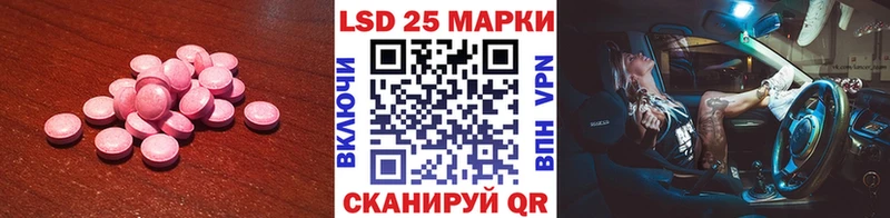 ЛСД экстази кислота  цены   Чадан 