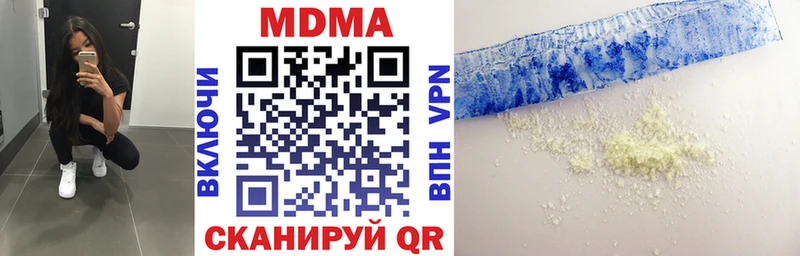 гидра сайт  Чадан  МДМА crystal 